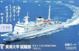 Télécarte JAPON *  BATEAU * PHONECARD JAPAN * SHIP (1579) TK *  SCHIFF * Schip * Boot * Barco - Barche