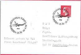 SVERIGE - FIRST FLIGHT VIA INDIEN SAS - 25 AR-  FROM STOCKHOLM TO TOKYO * 26.4.76* ON COVER - Brieven En Documenten
