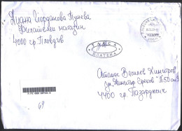 Mailed Cover (registered Letter) 2022  From Bulgaria - Lettres & Documents