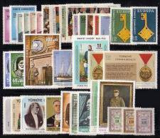 1968 TURKEY YEAR COMPLETE SET ALL MNH ** - Annate Complete