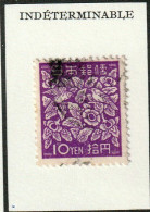 JAPON - Fleurs - Y&T N° 380E - 1947 - Oblitéré - Gebraucht