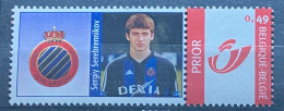 My Stamps  Club Brugge. Serge Serebrennikov - Mint