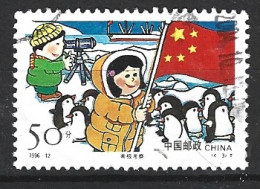 CHINE. N°3397 De 1996 Oblitéré. Antarctique Chinois. - Autres & Non Classés