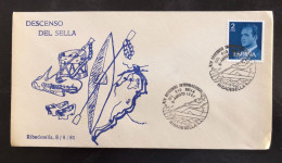 SPAIN, Cover With Special Cancellation « Sports », « ROWING », RIBADESELLA, 1981 - Aviron