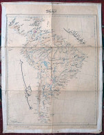 1892, SOUTH AMERICA MAP By MEKTEB-I FUNUN-I HARBIYE-I SAHANE PRINT (KARA HARP ENSTITUSU)  | TURKEY OTTOMAN - Cartes Géographiques