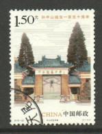 China 2016 Yv 5398 Gestempeld - Usados