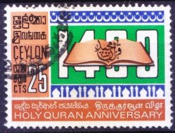 Ceylon Sri Lanka 1968 Fine Used, Holy Book Koran, Muslim Religion - Islam