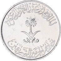 Arabie Saoudite, 25 Halala, 1/4 Riyal, 1988 - Saudi-Arabien