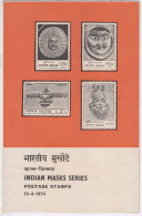 Information - Masks Of India 1974, Hinduism, Mythology, Primitive History, Civilization, Dance - Drama, Lion God Blood,  - Mythology