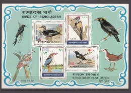 1983 Bangladesh Birds Of Bangladesh First 1st Series Woodpecker Kingfisher Duck Oriental Magpie-robin 4v SS MNH - Canards