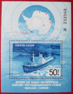 USSR  Russia  1986  Icebreaker "  Somov"  S/S  MNH - Sonstige & Ohne Zuordnung