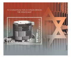 2018 GREECE THE HOLOCAUST OF GREEK JEWS 3 Min. Sheets MNH - Andere & Zonder Classificatie