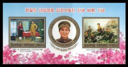 North Korea 2007 Mih. 5283/85 (Bl.683) Anti-Japanese Heroine Kim Jong Suk MNH ** - Corée Du Nord