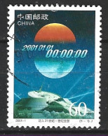 CHINE. N°3862 Oblitéré De 2001. Millenium. - Used Stamps