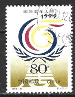 CHINE. N°3688 Oblitéré De 1999. Année Des Personnes âgées. - Used Stamps