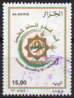 ALGERIE ALGERIA 2007 - 1v - Oblitéré / Used - Artisanat - Crafts - Erroné - Error - Errore - Fehler - Fout - Oddities On Stamps