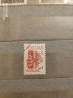 1992 Russia (F31) - Gebraucht