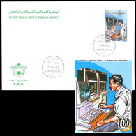 LIBYA 2002 Computer PC Internet Informatics In Revolution Issue (FDC) - Informatique