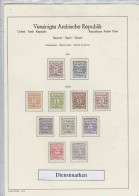 ÄGYPTEN - EGYPT - EGYPTIAN - DIENSTMARKEN - OFFICIAL - DAMGA  1958 - 1962 MNH - POSTFRISCH - Dienstzegels
