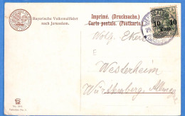 Allemagne Reich 1907 Carte Postale De Jerusalem (G22546) - Cartas & Documentos