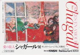 Carte Prépayée JAPON - PEINTURE France & Belarus - MARC CHAGALL / TOUR EIFFEL - JAPAN Rainbow Card  1969 - Schilderijen