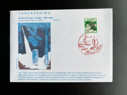 JAPAN NIPPON 1979 LAUNCH AYAME ECS SATELLITE FROM TANEGASHIMA 06-02-1979 SPACE - Brieven En Documenten