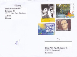 CINEMA, MOVIE, BARCODE, TOURISM, ACTORS, STAMPS ON COVER, 2022, GREECE - Brieven En Documenten