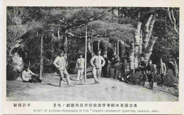 10931  Japon / Russie - Sport Of Prisonniers Russes In The HIGASHI HONGANJI  QUARTER NAGOYA Japan Guerre Russo Japonaise - Nagoya