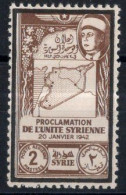 SYRIE Timbre-poste Aérienne N°101* Neuf Charnière TB Cote 3€50 - Poste Aérienne