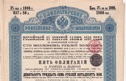 Russia  - 1896 -  937 Rubles  - 3%  Gold Loan - Rusia