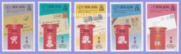 HONG KONG  1991  POST OFFICE ANNIVERSARY POST BOXES  S.G. 673-677 U.M. - Unused Stamps
