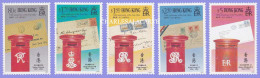 HONG KONG  1991  POST OFFICE ANNIVERSARY POST BOXES  S.G. 673-677 U.M. - Ungebraucht