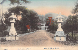 JAPON - Amidagamine - Kyoto - Carte Postale Ancienne - Sonstige & Ohne Zuordnung