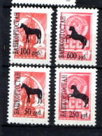 BAKHIROTOSTAN 4 Valeurs, Surcharges Sur URSS / SU, Surcharges Cheval, Neufs / Mint, R.487 - Other & Unclassified