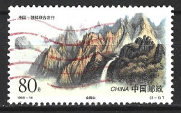 CHINE. N°3747 Oblitéré De 1999. Montagnes/Emission Commune. - Mountains