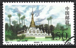 CHINE. N°3574 Oblitéré De 1998. Pagode. - Bouddhisme