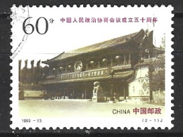 CHINE. N°3745 Oblitéré De 1999. Bâtiment. - Used Stamps