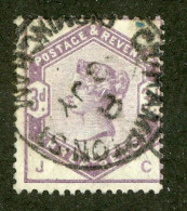 1252 GBX GB 1884 Scott #102 Used (scv $150.) LOWER BIDS 20% OFF - Unused Stamps