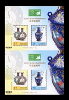 Taiwan 2023 Mih. 4611/12 (Bl.241) Colorful Porcelain (M/S Of 2 Blocks) MNH ** - Nuevos