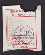 CHINA CHINE  SHANGHAI Postal Express Receipt ADDED CHARGE LABEL (ACL) 0.30 YUAN - Otros & Sin Clasificación