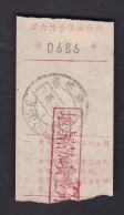 CHINA CHINE CINA Fujian Fuzhou Domestic Registered Letter Receipt ADDED CHARGE LABEL (ACL) 0.10 YUANE - Otros & Sin Clasificación