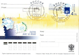 RUSSIE 2007  ENTIER CARTE U P U - Storia Postale