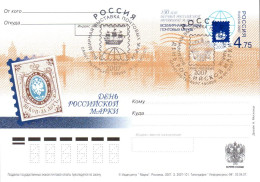 RUSSIE 2007  ENTIER CARTE 150 ANS DU TIMBRE RUSSE - Covers & Documents