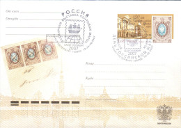 RUSSIE 2007  ENTIER LETTRE 150 ANS DU TIMBRE RUSSE - Cartas & Documentos