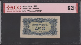 Korea P7a 1947 50chon With Watermark ACG62 - Corée Du Nord