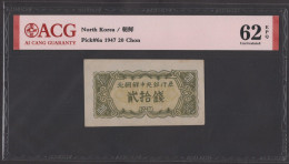 Korea P6a 1947 20chon With Watermark ACG62 - Corée Du Nord