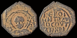 Crusader Antioch Tancred, Regent AE Follis Text In Four Lines - Other & Unclassified