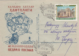 USSR 1958 - International Letter Writing Week, TASHKENT, Cover With Special Cancelation - Lettres & Documents