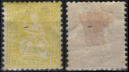 Suisse 1881 - SBK 47* Mi 39 Y&T 52 - Cote SBK 2023 : 12,00 - Unused Stamps