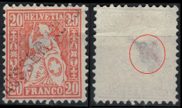 Suisse 1881 - SBK 48(*) Mi 40 Y&T 53 - Cote SBK 2023 : 1,00 - Unused Stamps